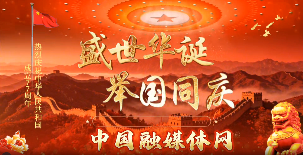 祝愿祖国