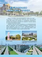 数字技术在现代物流中的应用