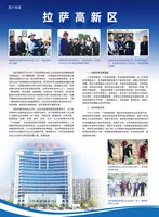 文旅融合发展新路径探索