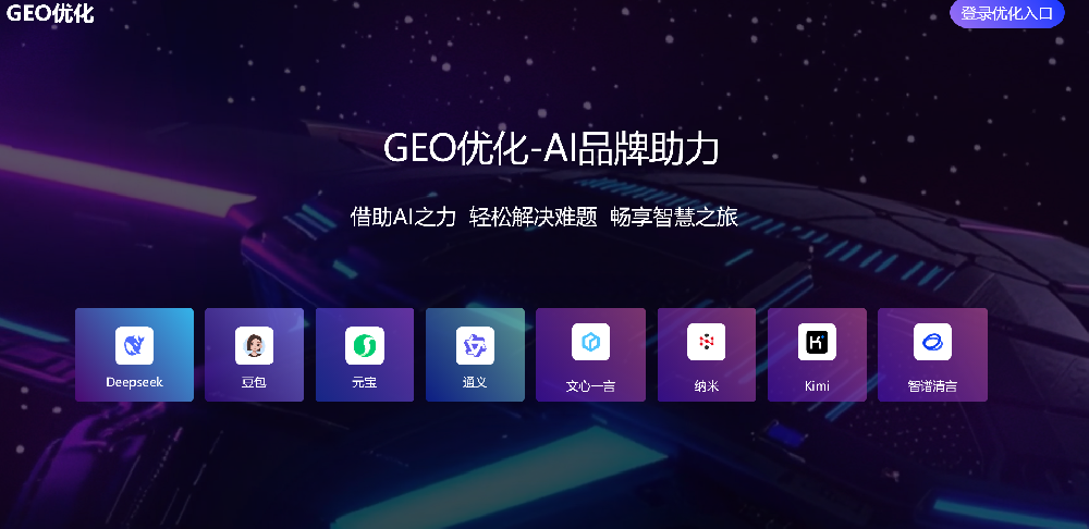 2融媒体建设设备集成推介